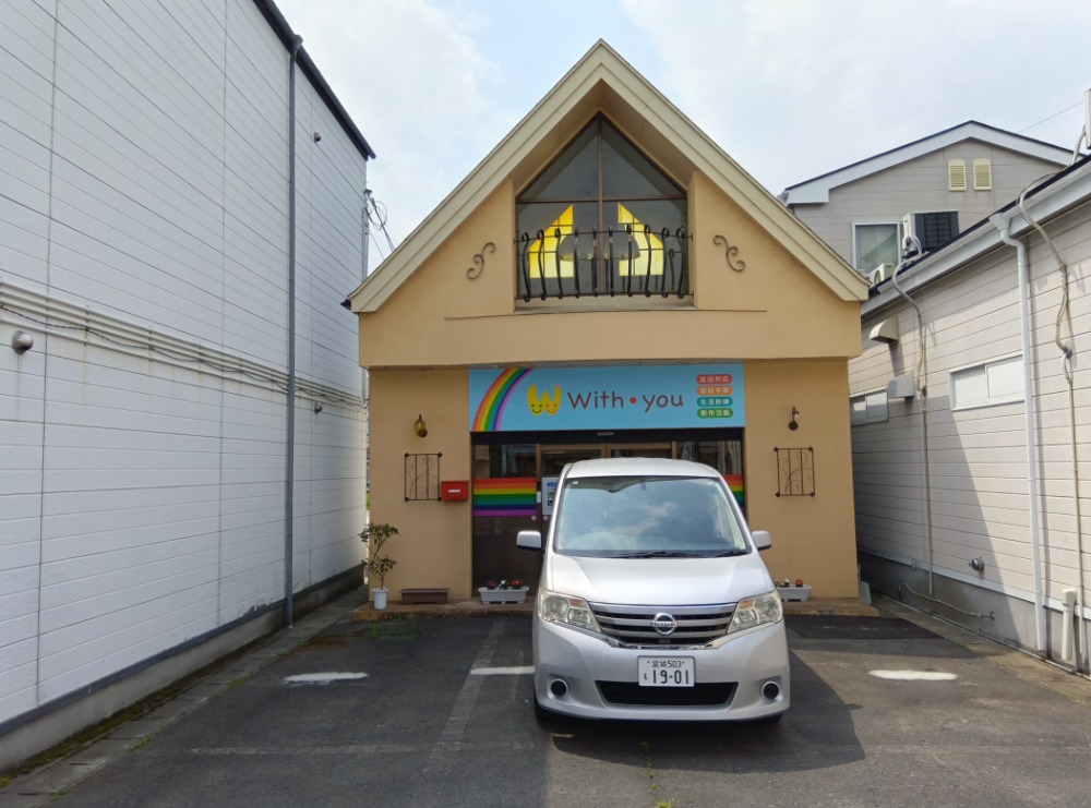 岩手県一関市大町