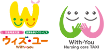 ウィズ・ユー